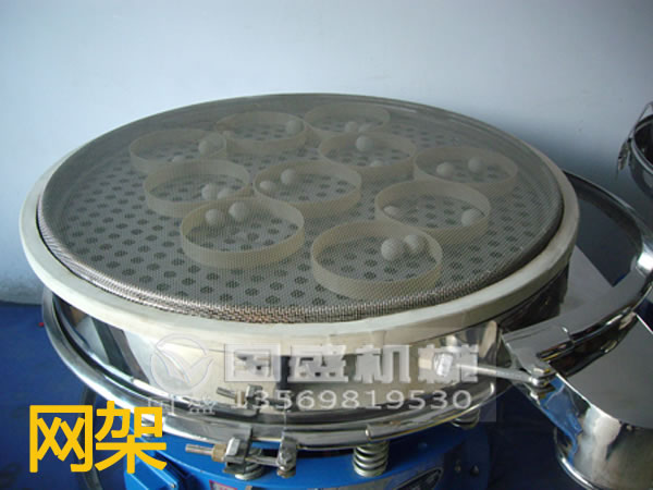 超細微粉專用篩分機 超細微粉專用篩分機